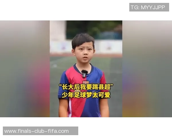 足球淡定哥的从容人生与赛场背后的故事分享